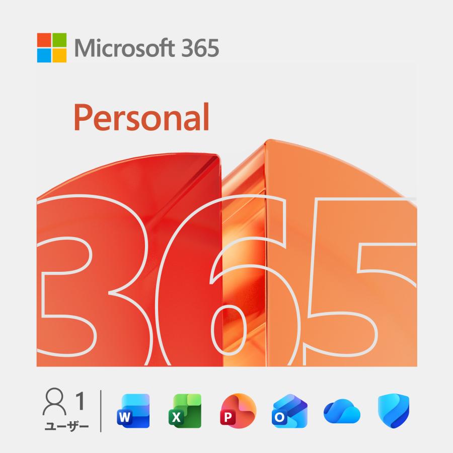 Microsoft 365 Personal [オンラインコード版] | 1年間サブスクリプション | Win/Mac/iPad対応 | 日本語対応 1 ユーザーまで利用可能